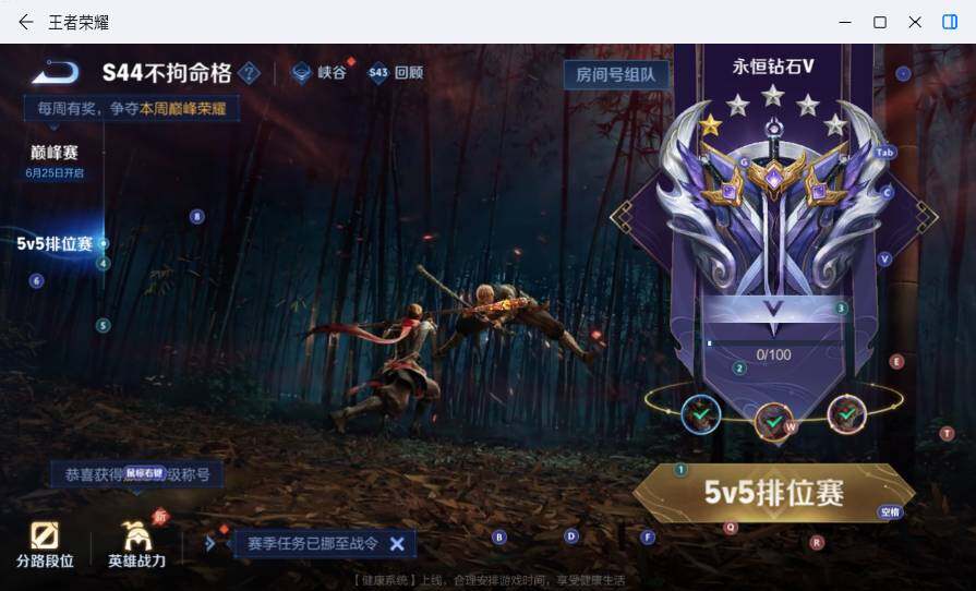 WZMMN4577855王者荣耀账号详情图16 WZMMN4577855王者荣耀账号详情图16