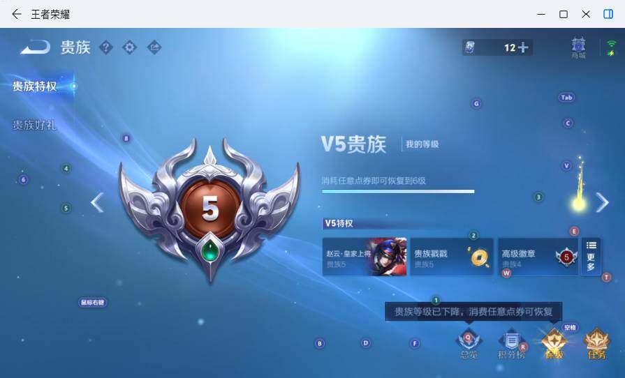 WZMMN4577855王者荣耀账号详情图17 WZMMN4577855王者荣耀账号详情图17