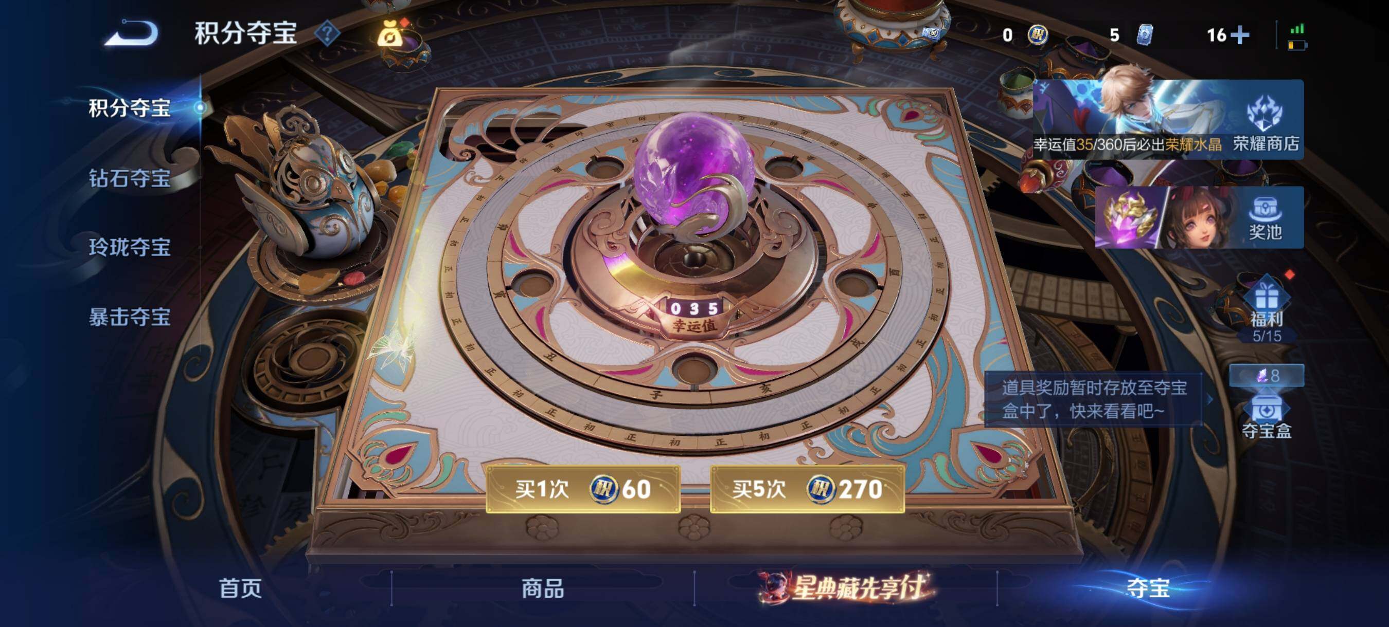 WZQM4454451王者荣耀账号详情图16 WZQM4454451王者荣耀账号详情图16
