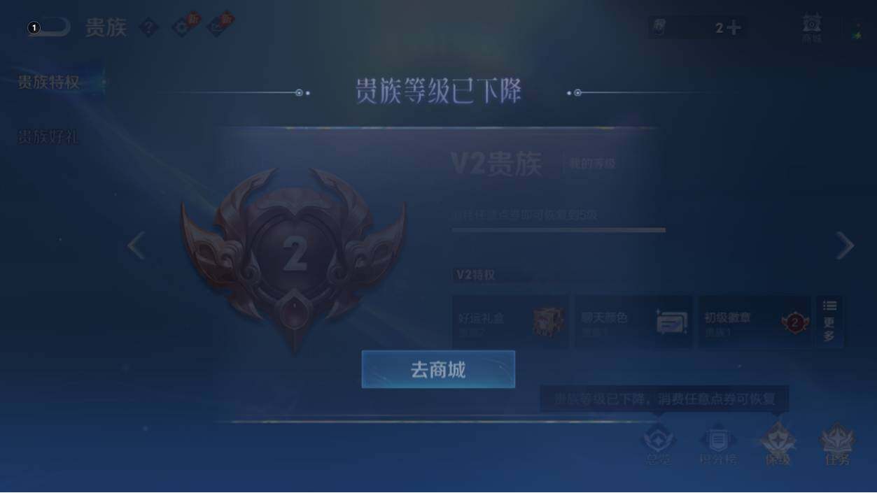 WZEY4450485王者荣耀账号详情图5