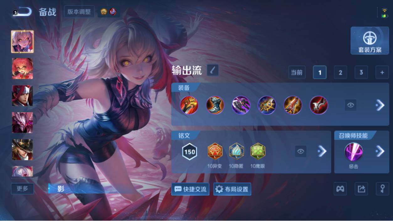 WZEY4450485王者荣耀账号详情图9