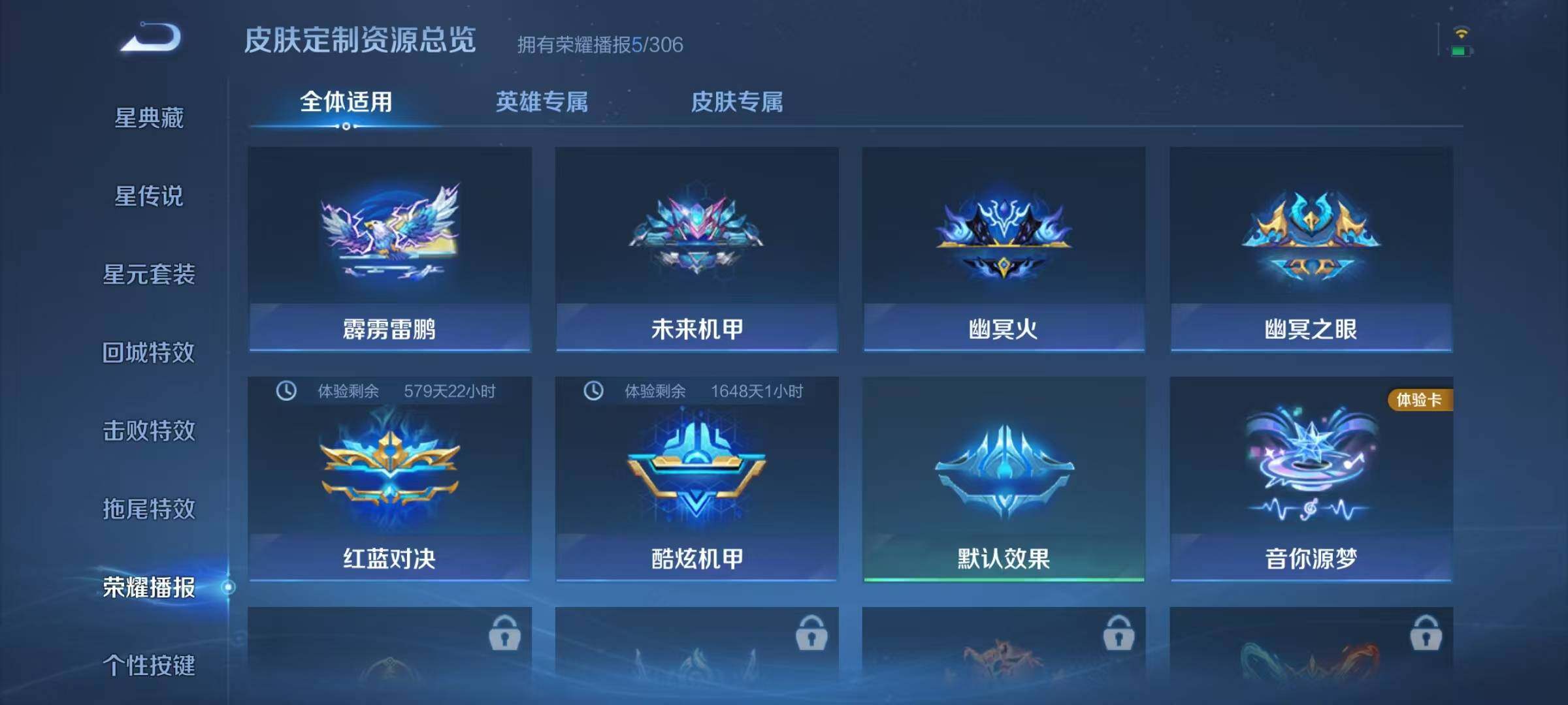WZJZ4456251王者荣耀账号详情图14 WZJZ4456251王者荣耀账号详情图14