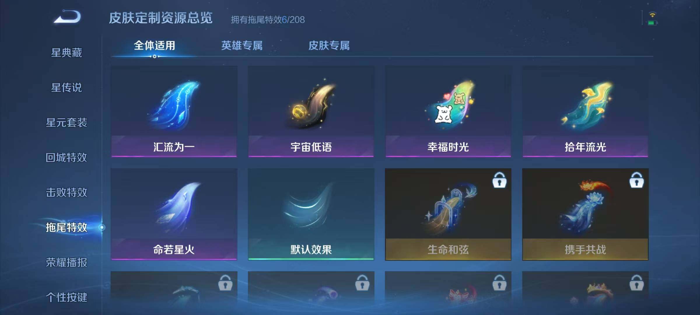 WZJZ4456251王者荣耀账号详情图15 WZJZ4456251王者荣耀账号详情图15