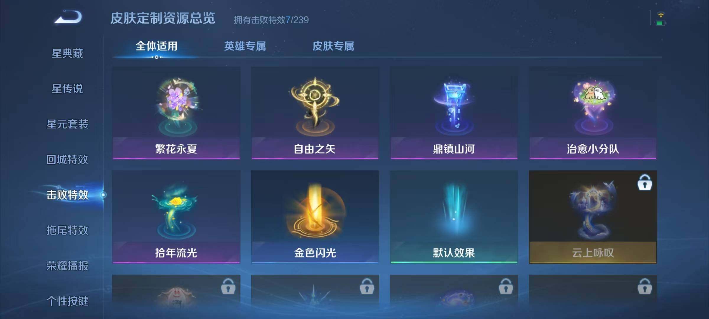 WZJZ4456251王者荣耀账号详情图16 WZJZ4456251王者荣耀账号详情图16