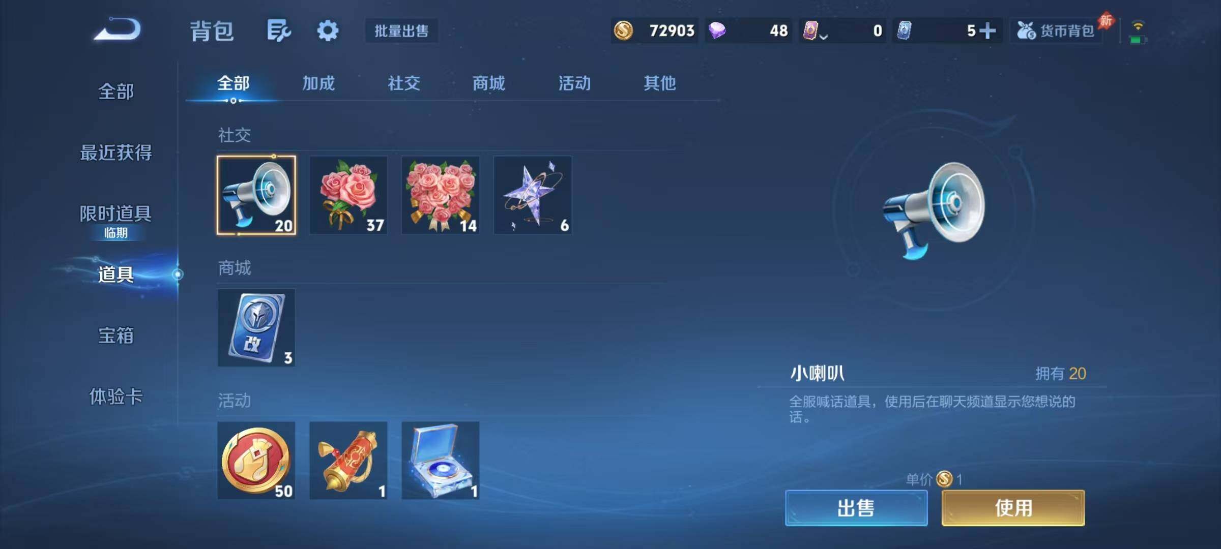WZJZ4456251王者荣耀账号详情图19 WZJZ4456251王者荣耀账号详情图19