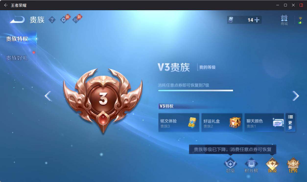 WZEY4446876王者荣耀账号详情图15 WZEY4446876王者荣耀账号详情图15