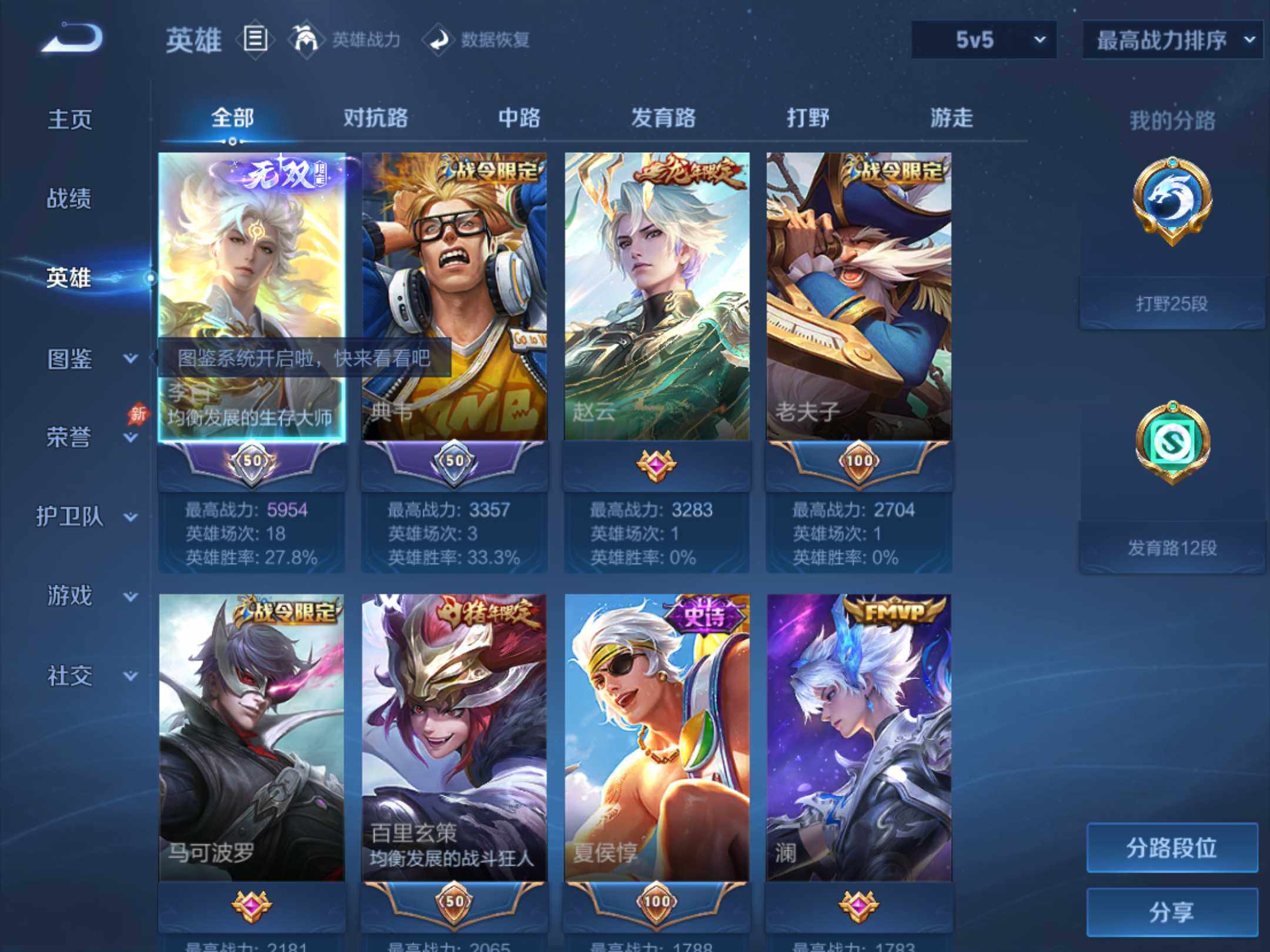 大图