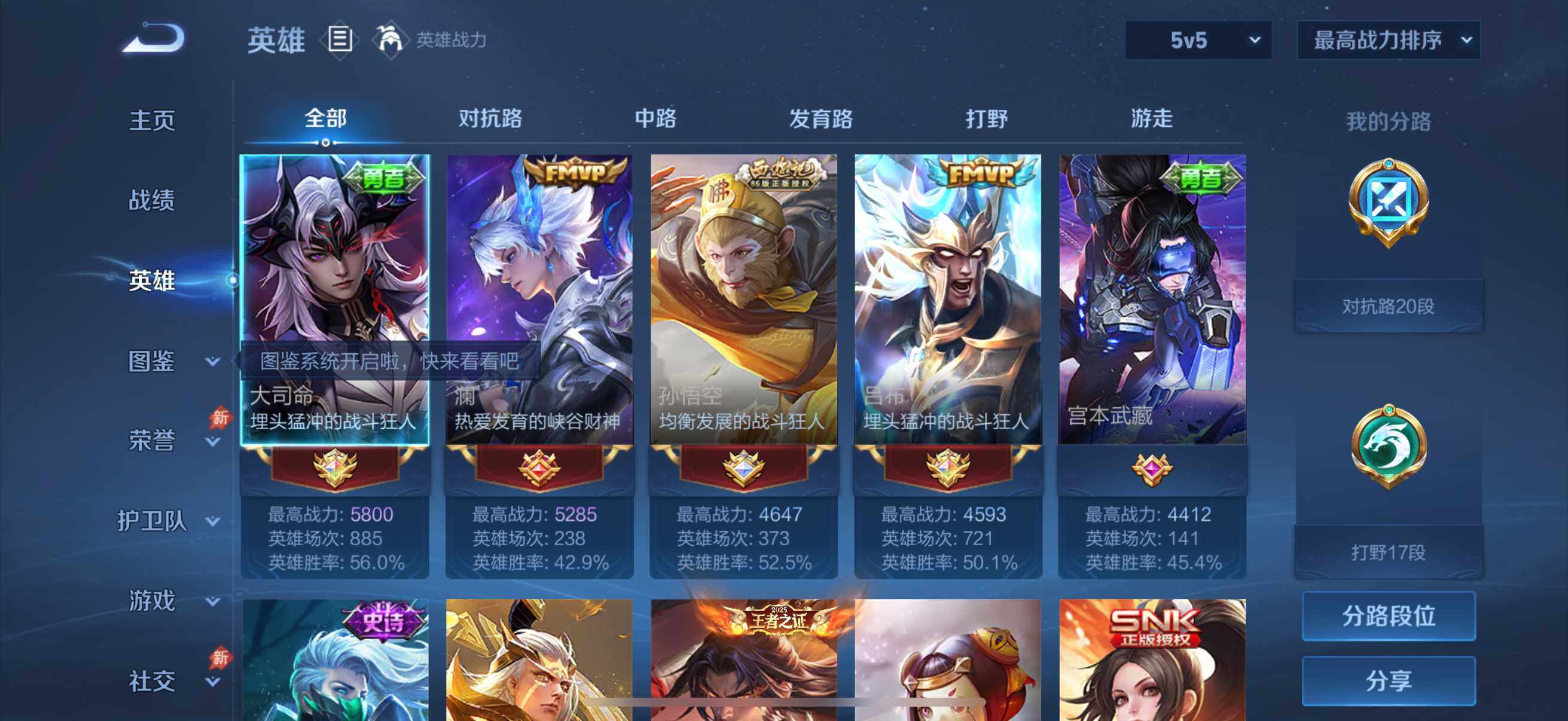 大图