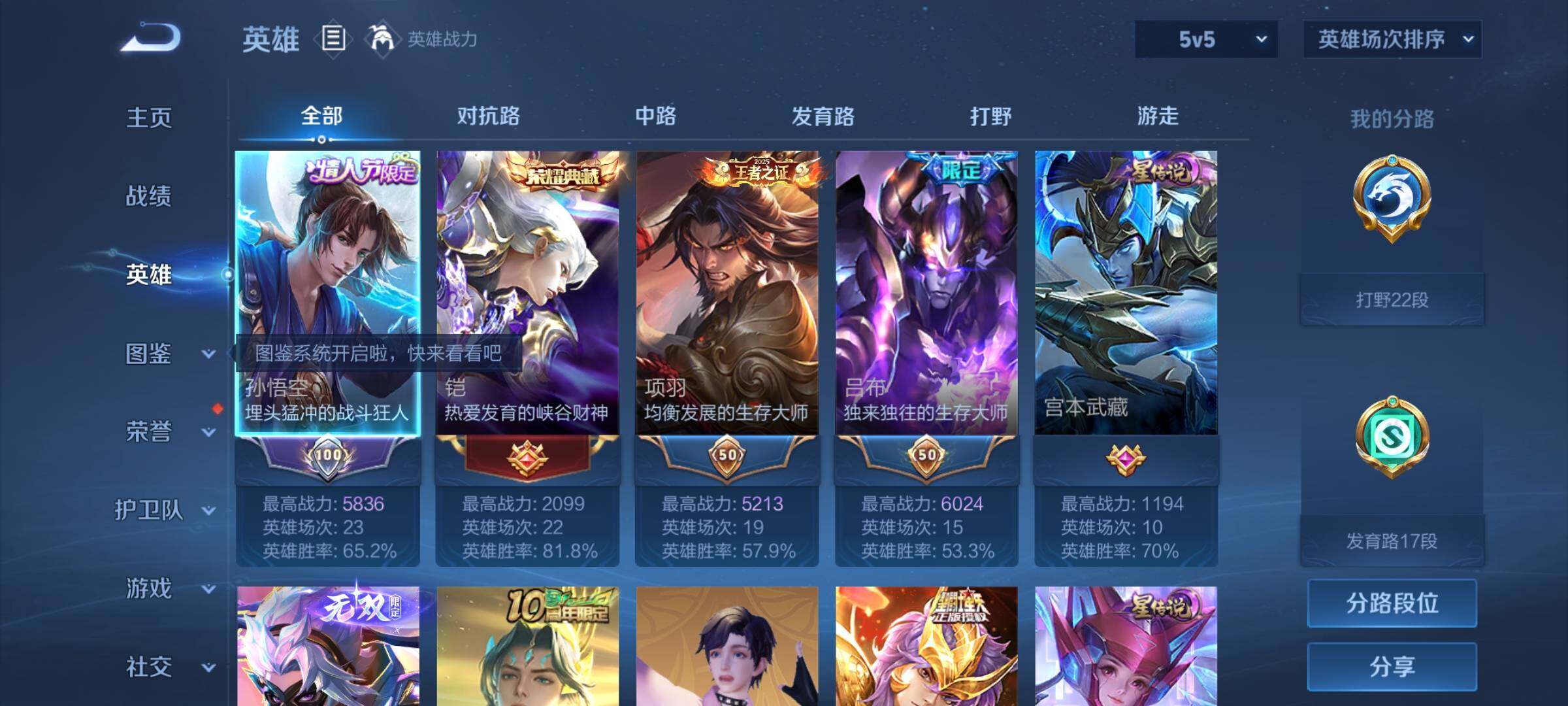 大图