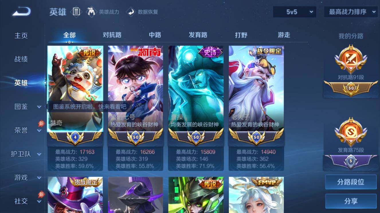 大图
