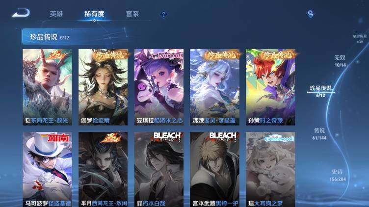 WZEY4447014王者荣耀账号详情图18 WZEY4447014王者荣耀账号详情图18