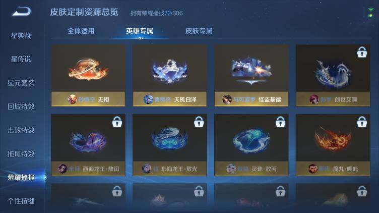 WZEY4447014王者荣耀账号详情图25 WZEY4447014王者荣耀账号详情图25