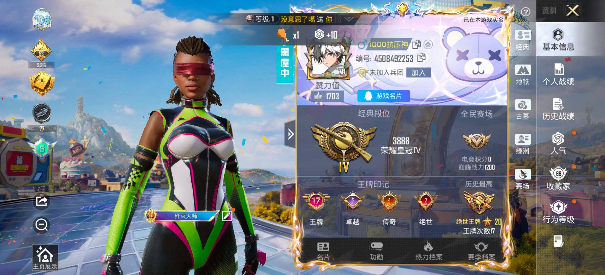 大图