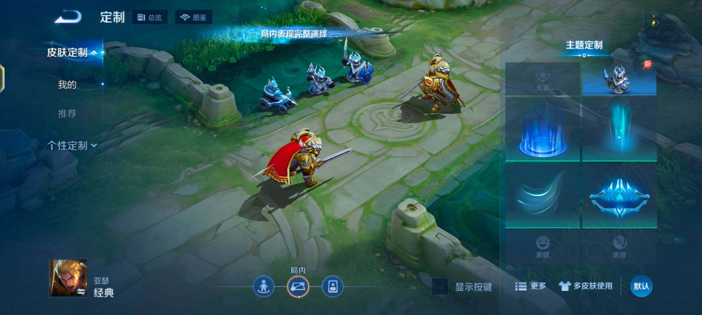 WZJZ4456250王者荣耀账号详情图17 WZJZ4456250王者荣耀账号详情图17