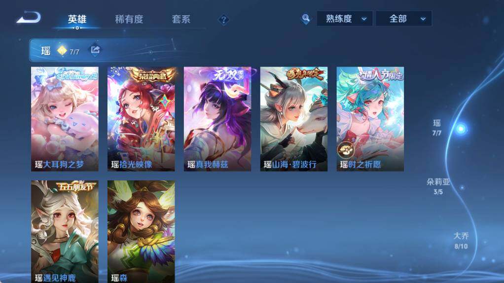 WZEY4451593王者荣耀账号详情图10 WZEY4451593王者荣耀账号详情图10