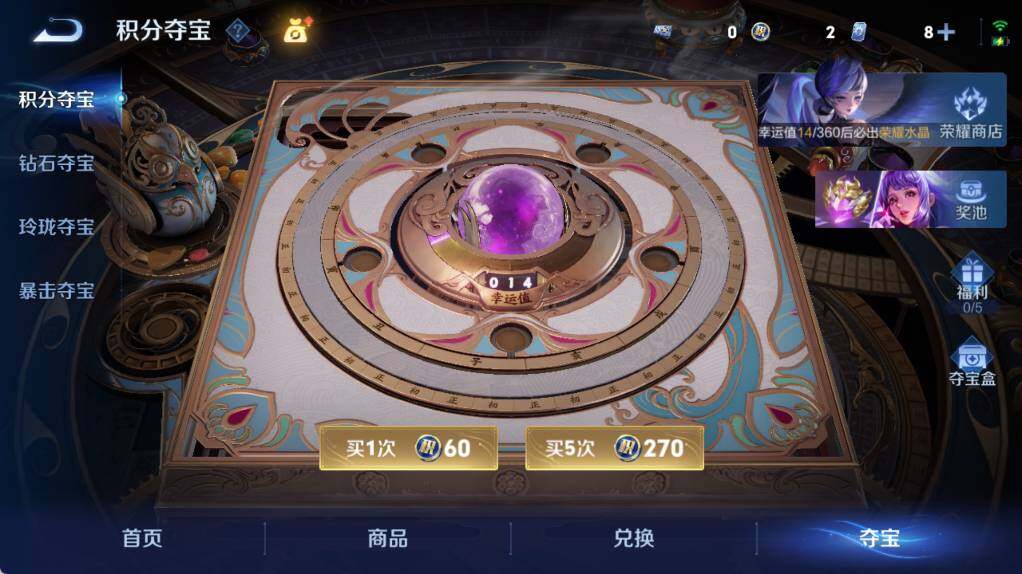 WZEY4451593王者荣耀账号详情图14 WZEY4451593王者荣耀账号详情图14