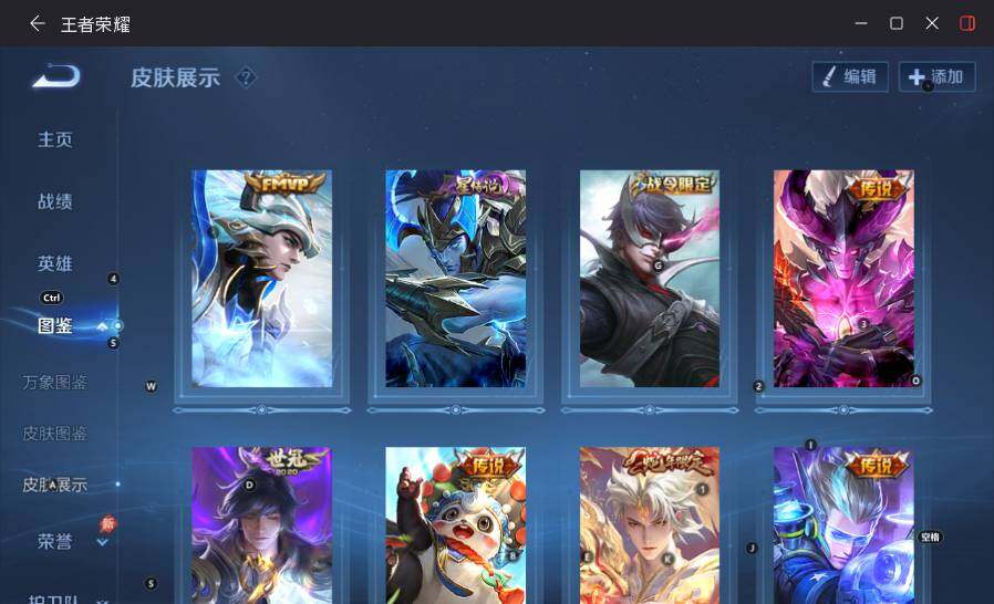 大图