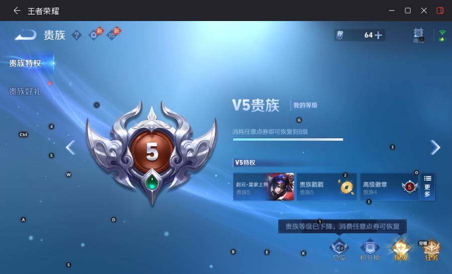 WZLX4481190王者荣耀账号详情图7 WZLX4481190王者荣耀账号详情图7