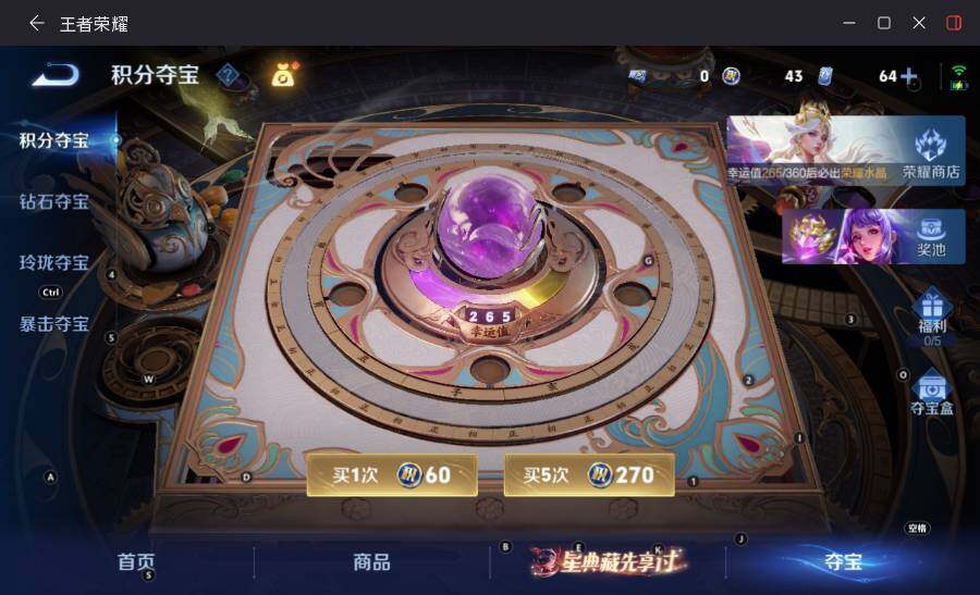 WZLX4481190王者荣耀账号详情图18 WZLX4481190王者荣耀账号详情图18