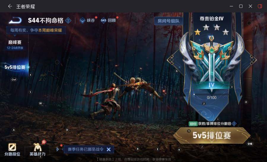 WZLX4481190王者荣耀账号详情图21 WZLX4481190王者荣耀账号详情图21