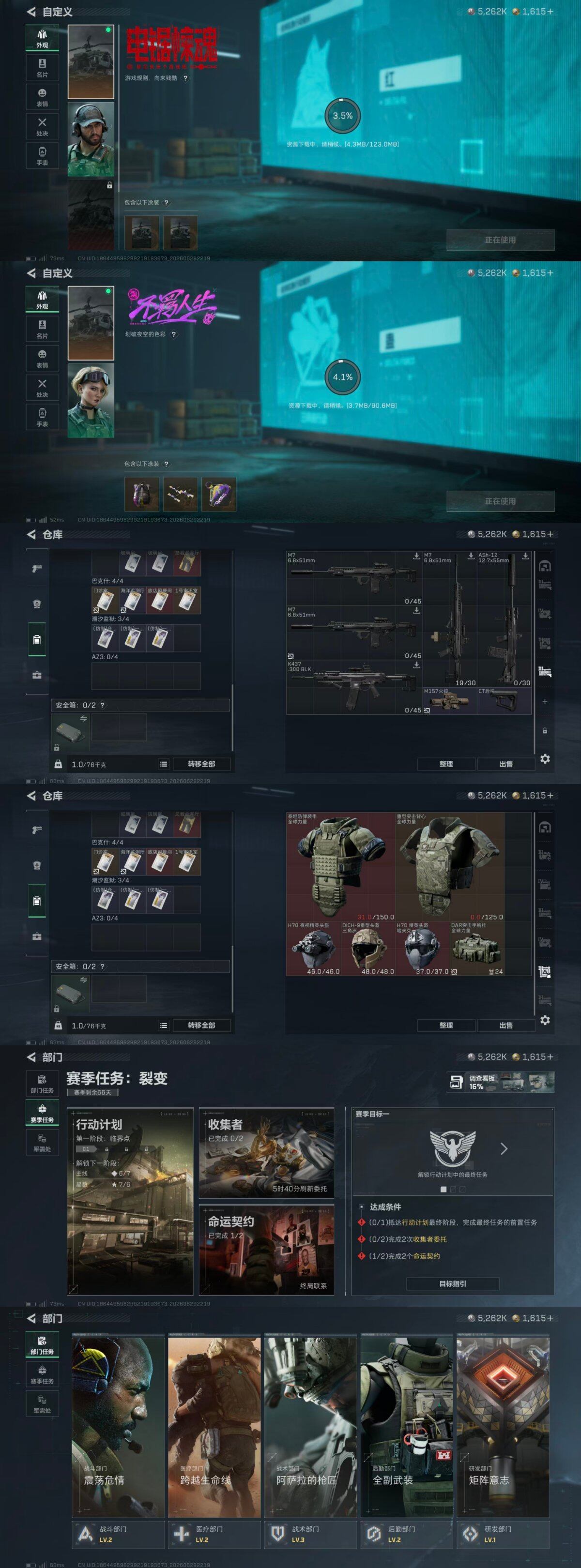 SJZQM4193836三角洲行动账号详情图12 SJZQM4193836三角洲行动账号详情图12