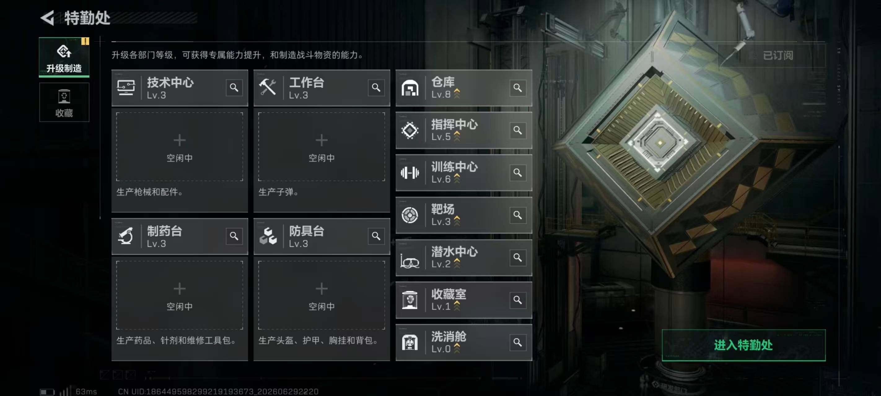 SJZQM4193836三角洲行动账号详情图16 SJZQM4193836三角洲行动账号详情图16