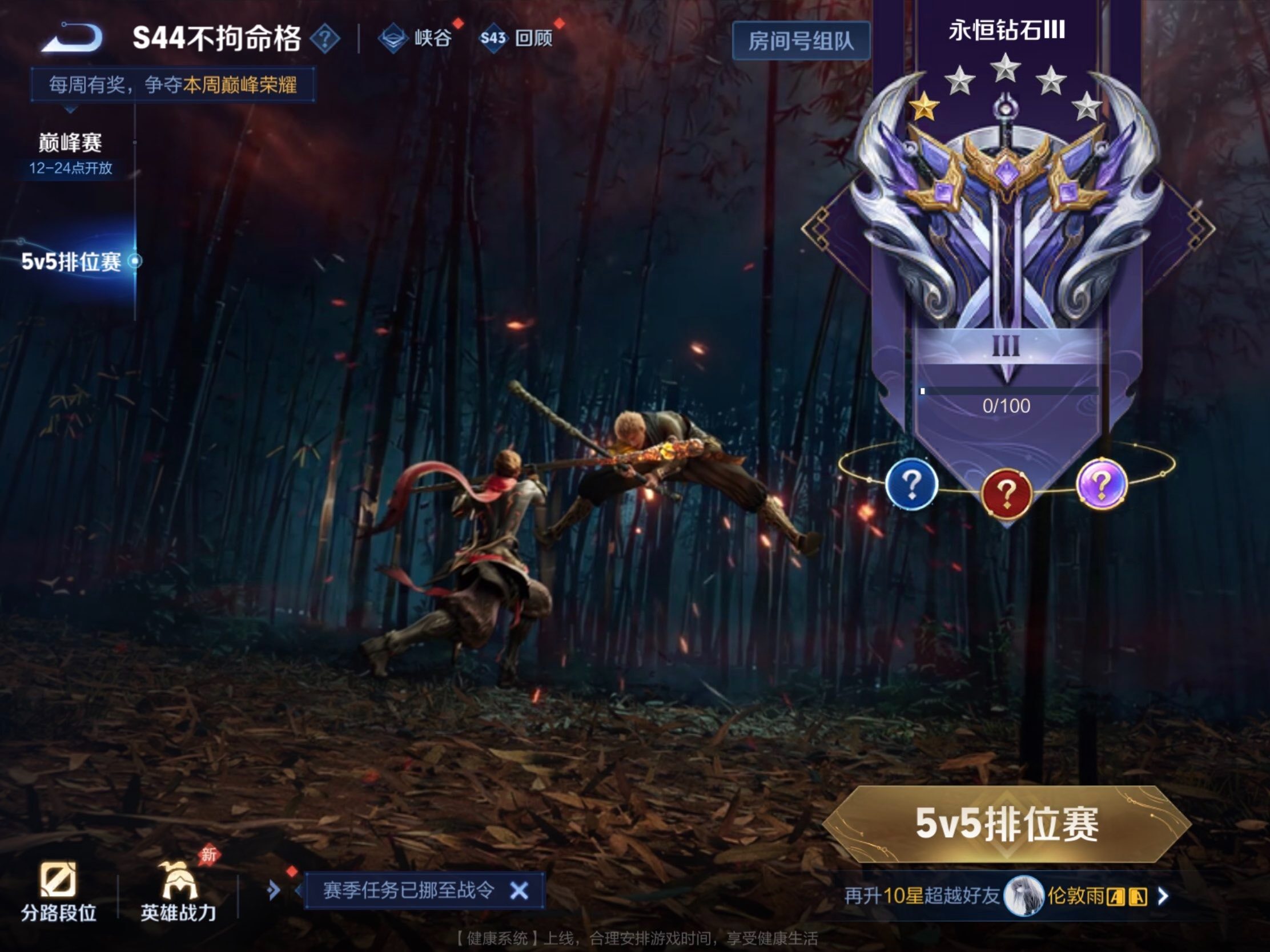 WZJM4456822王者荣耀账号详情图36