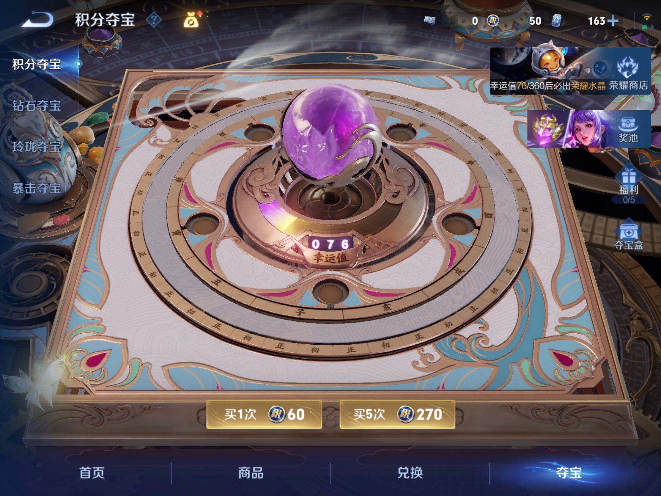 WZJM4456822王者荣耀账号详情图34
