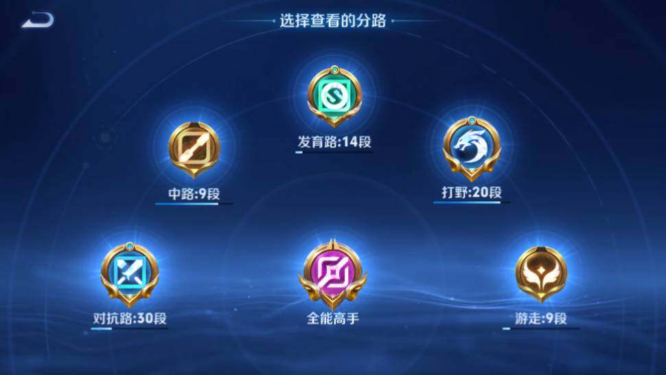 WZQM4453024王者荣耀账号详情图24 WZQM4453024王者荣耀账号详情图24