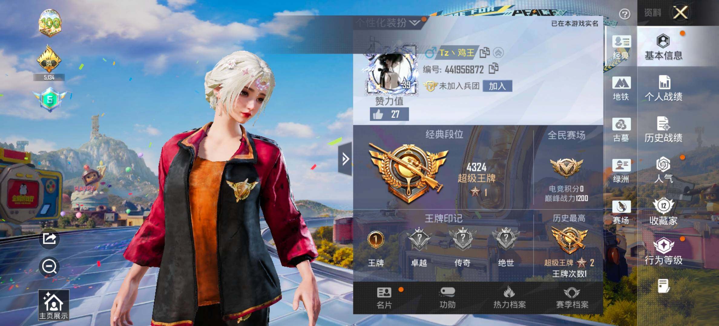 大图