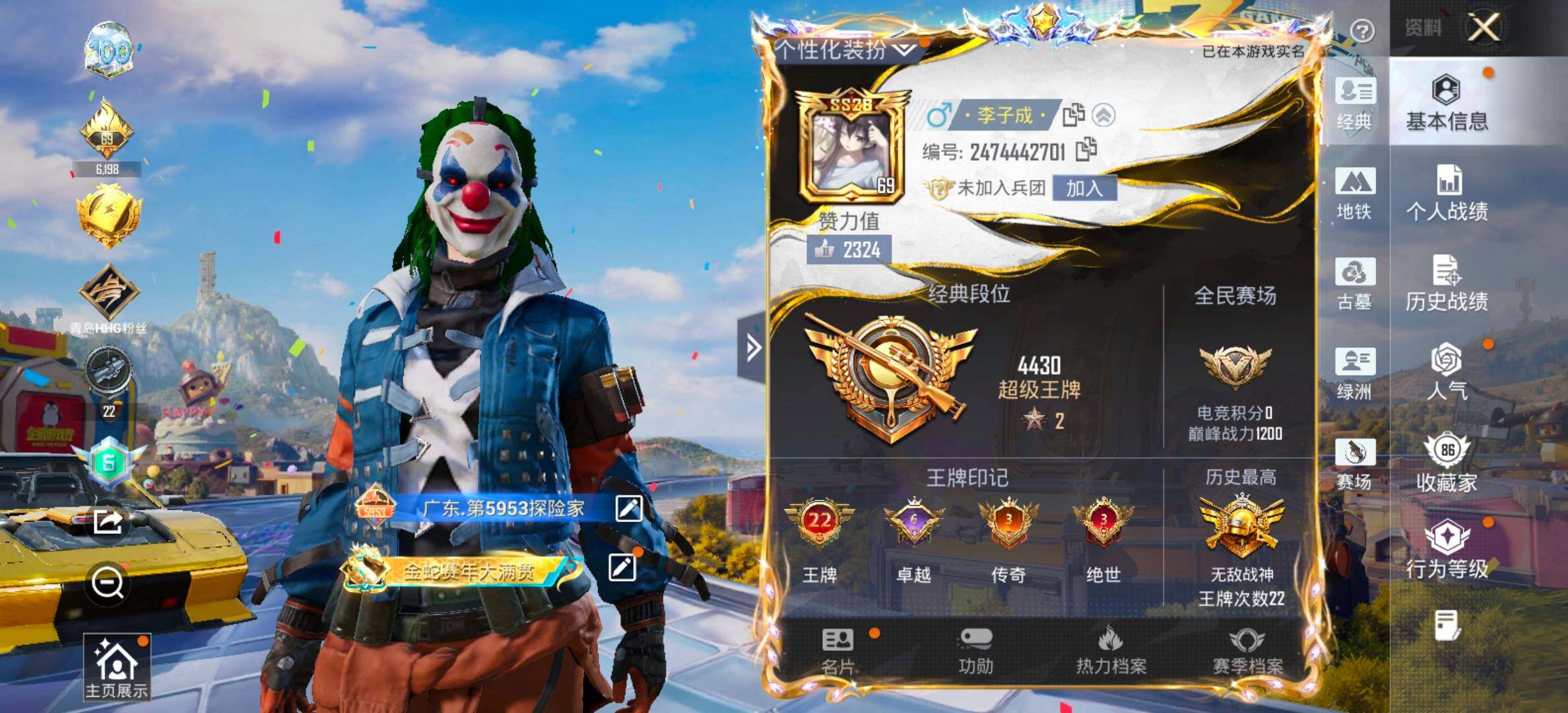 大图
