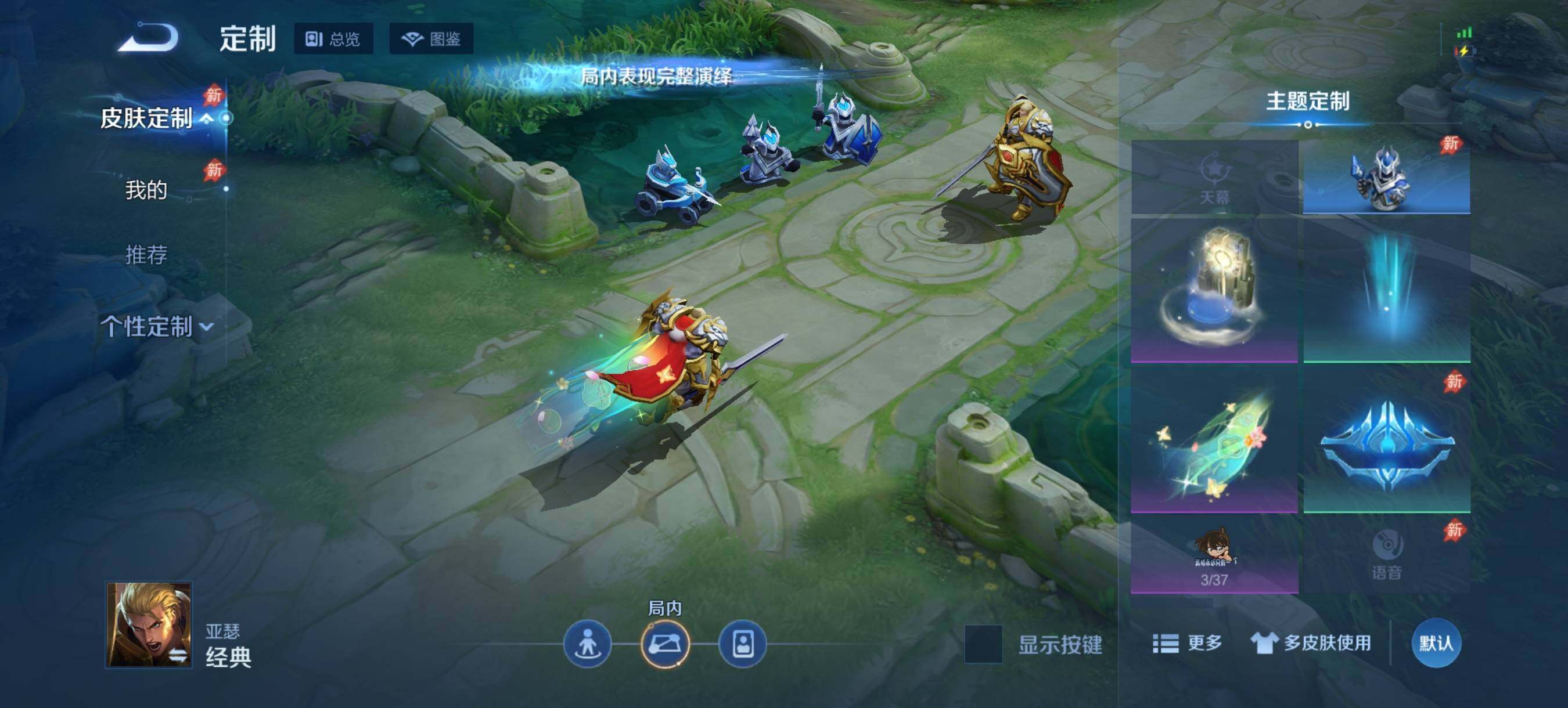 WZQM4457382王者荣耀账号详情图9 WZQM4457382王者荣耀账号详情图9
