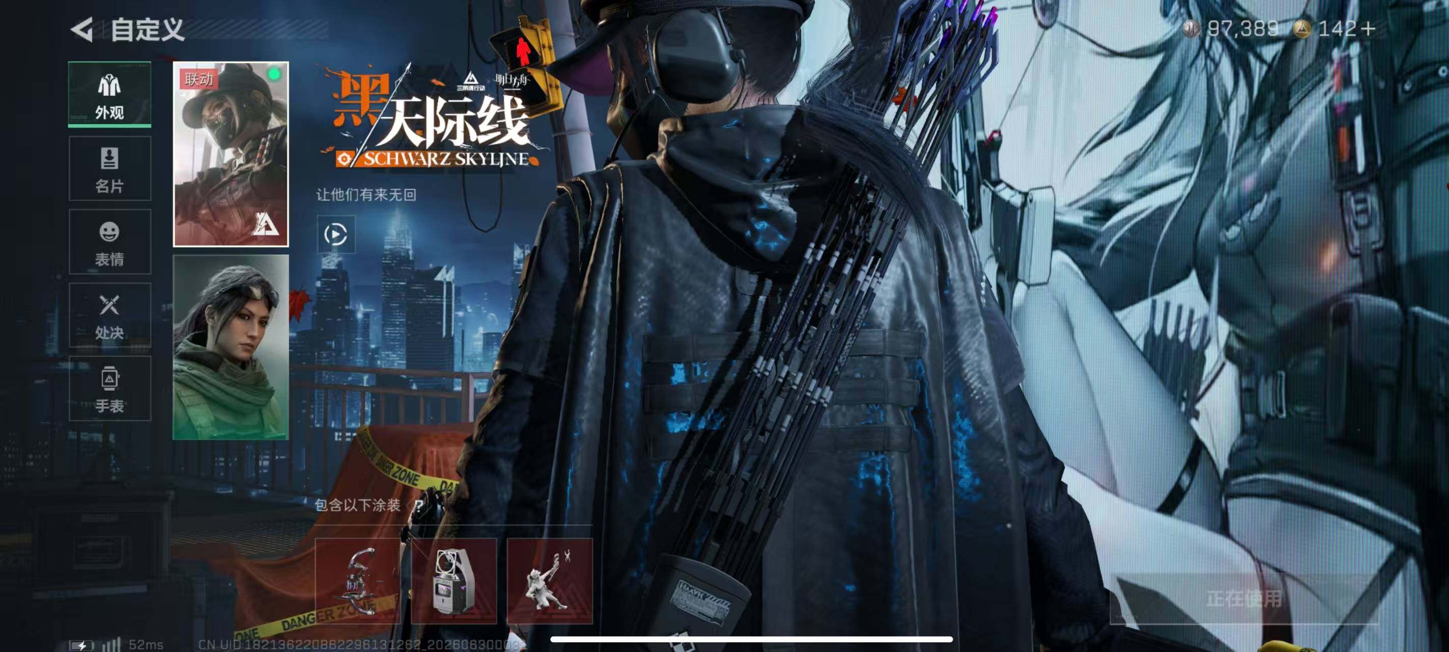 SJZQM4182565三角洲行动账号详情图18 SJZQM4182565三角洲行动账号详情图18