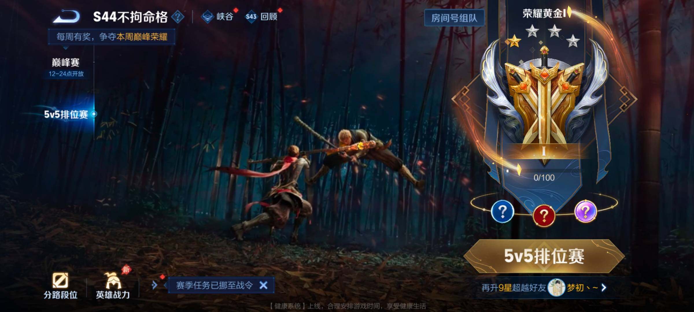 WZQM4457399王者荣耀账号详情图14 WZQM4457399王者荣耀账号详情图14