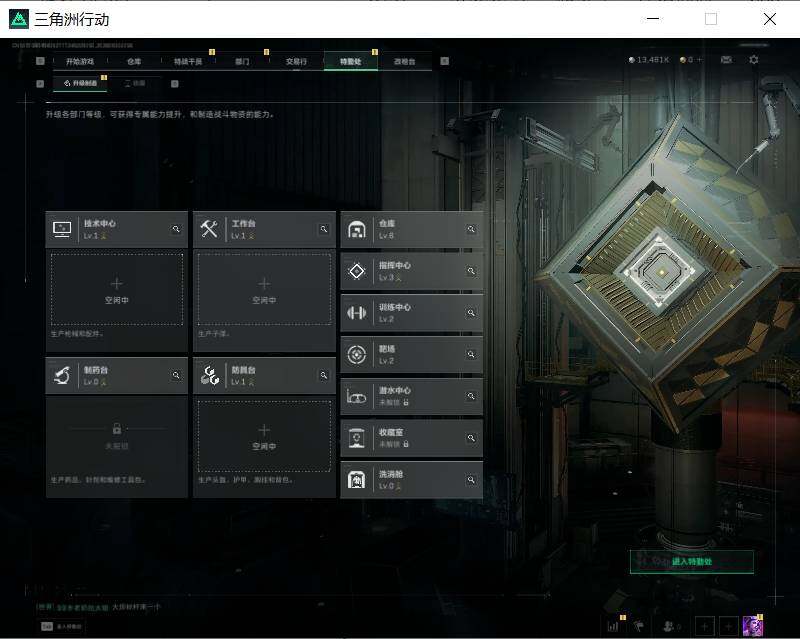 SJZEY4177239三角洲行动账号详情图8 SJZEY4177239三角洲行动账号详情图8