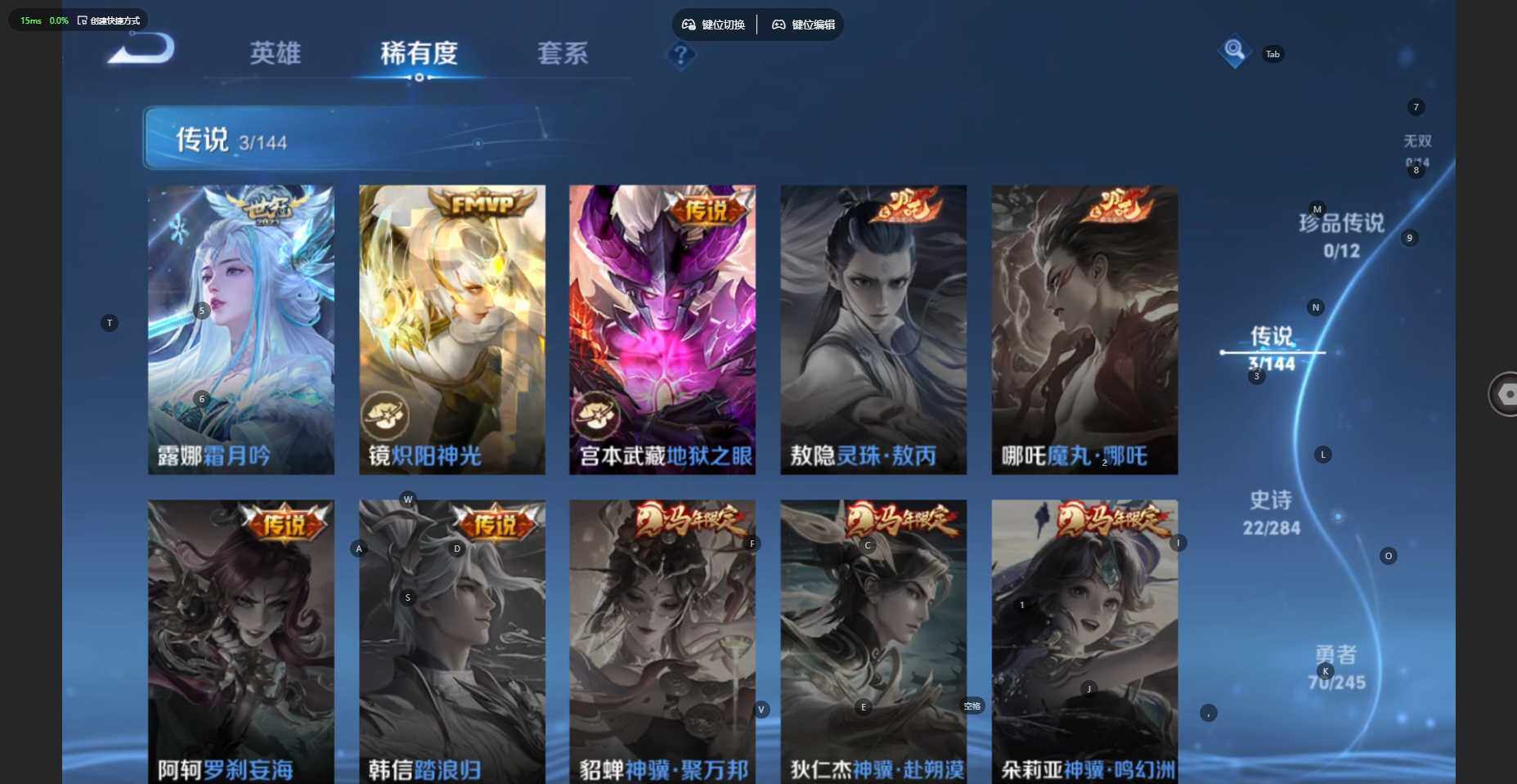 WZBSY4484237王者荣耀账号详情图5 WZBSY4484237王者荣耀账号详情图5