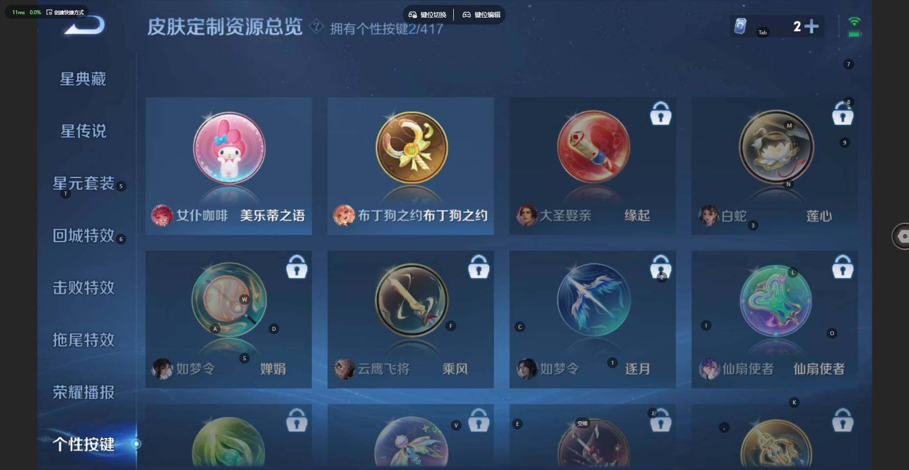WZBSY4484237王者荣耀账号详情图7 WZBSY4484237王者荣耀账号详情图7