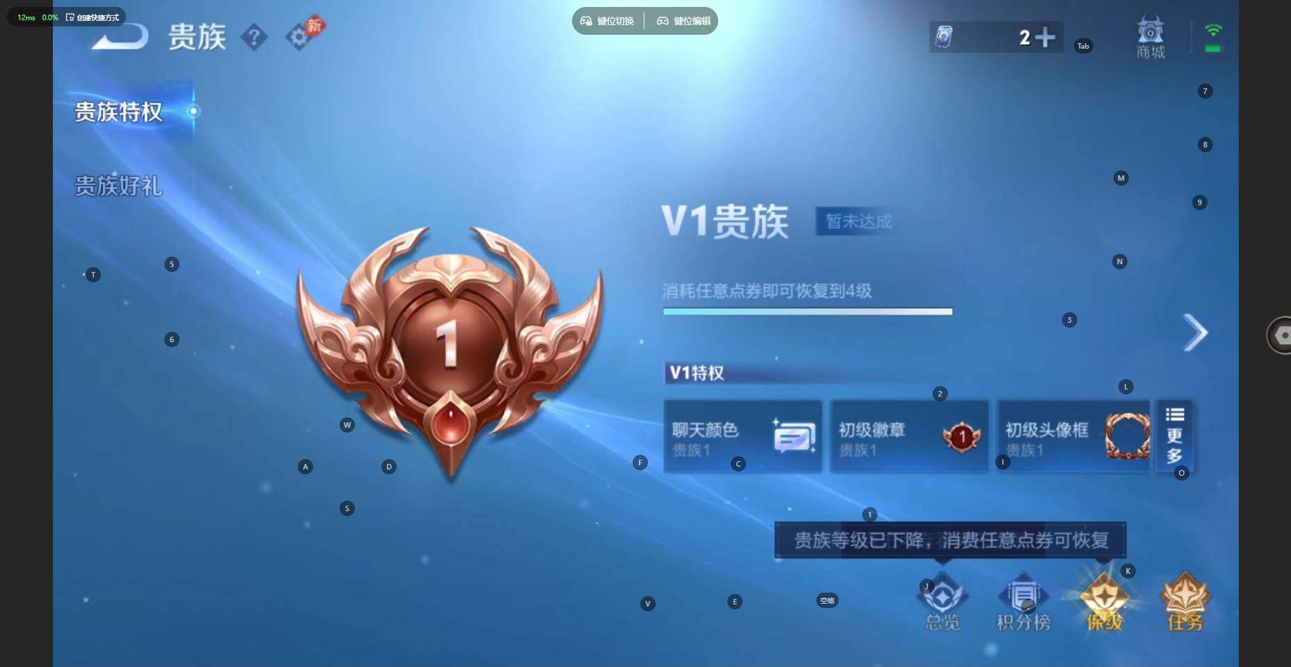 WZBSY4484237王者荣耀账号详情图10 WZBSY4484237王者荣耀账号详情图10