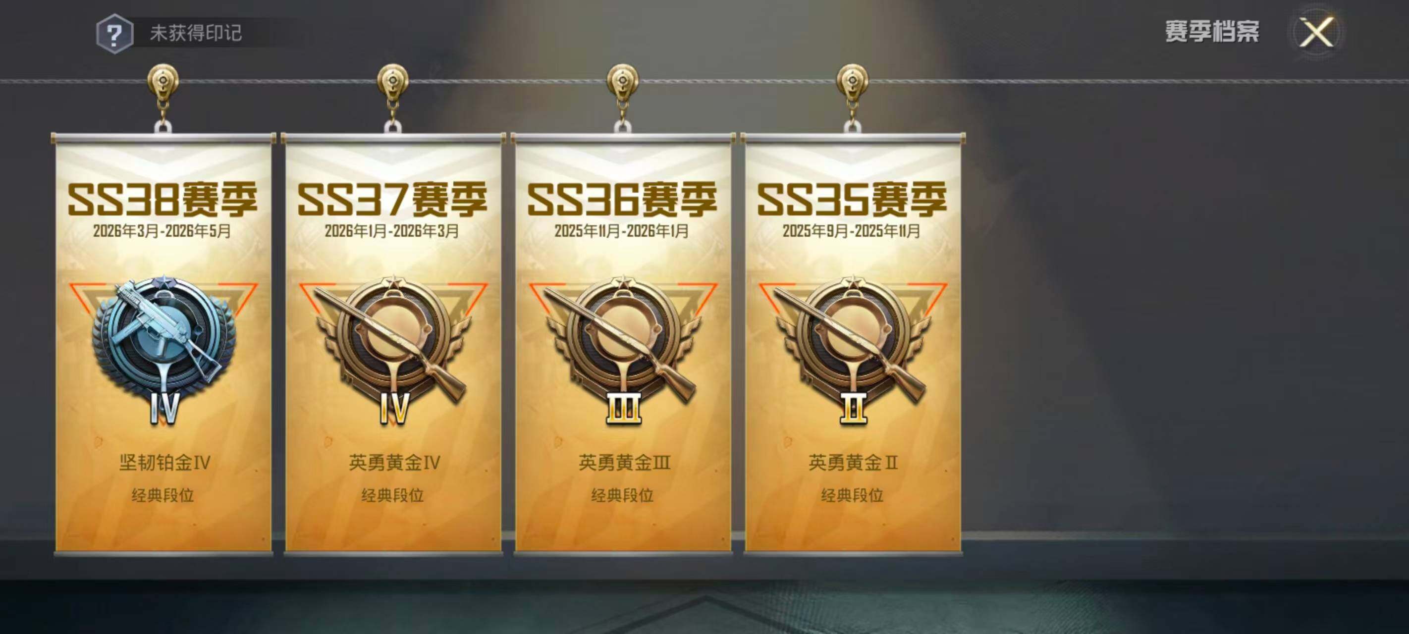 账号截图
