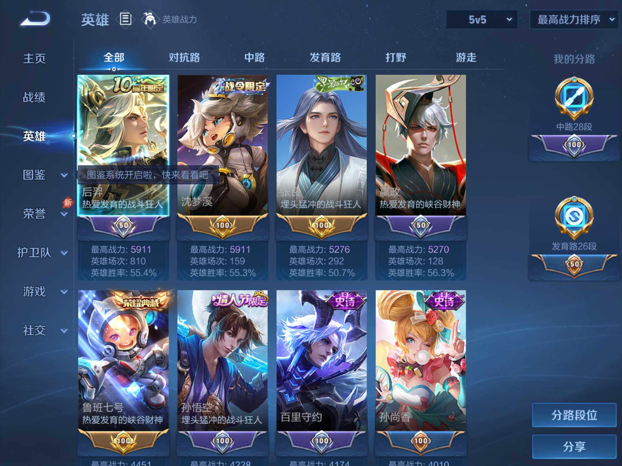 大图