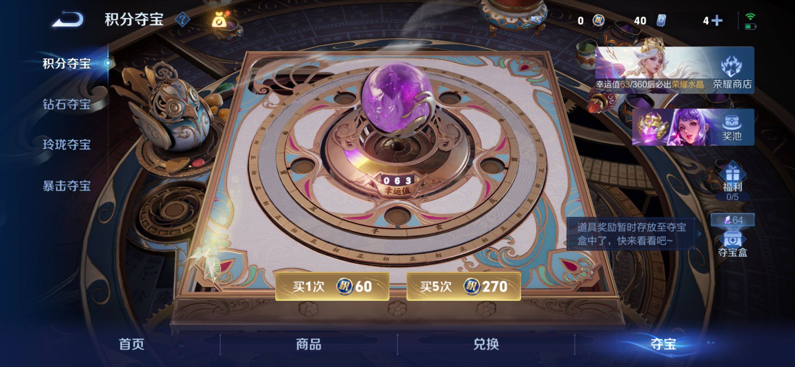 WZJM4448696王者荣耀账号详情图16 WZJM4448696王者荣耀账号详情图16