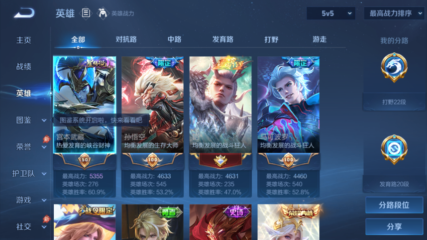 大图