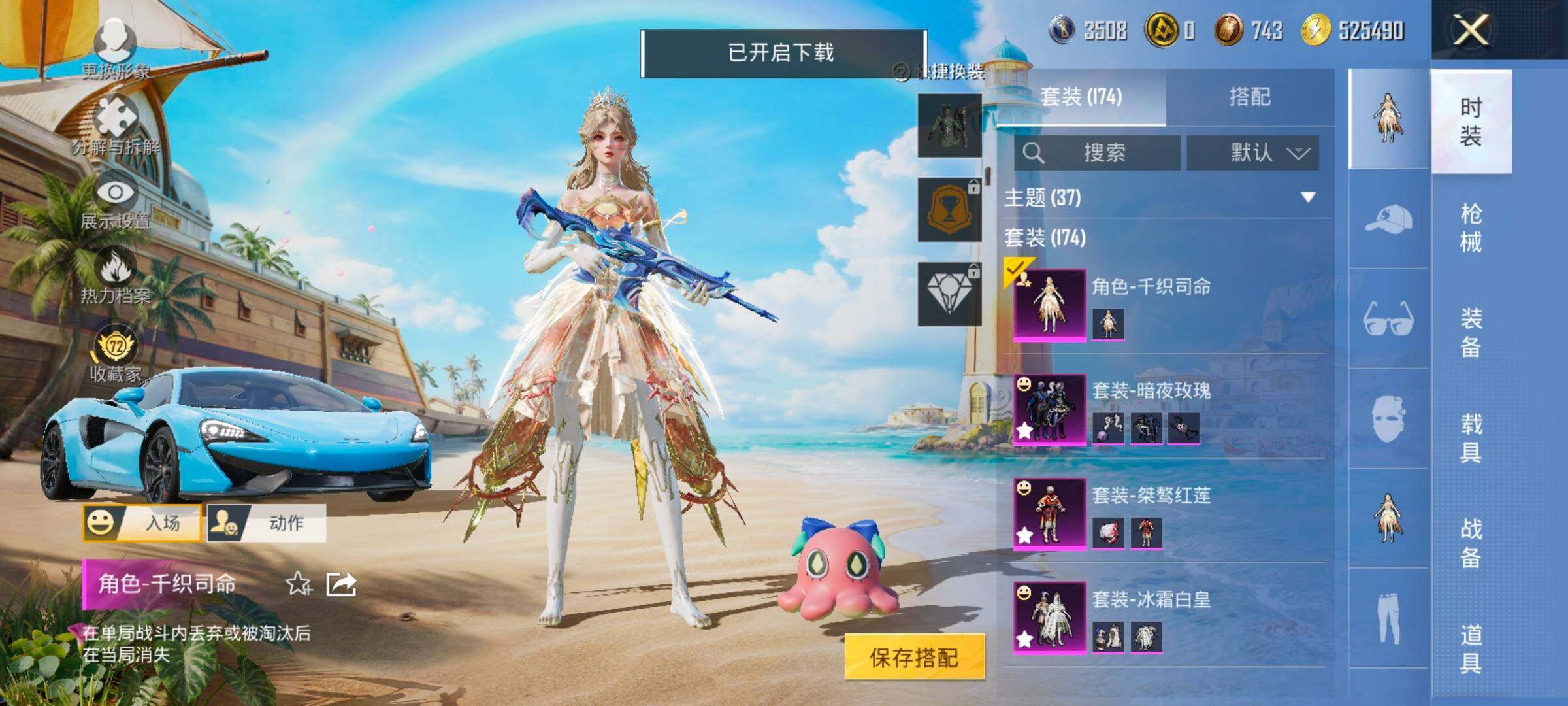 大图