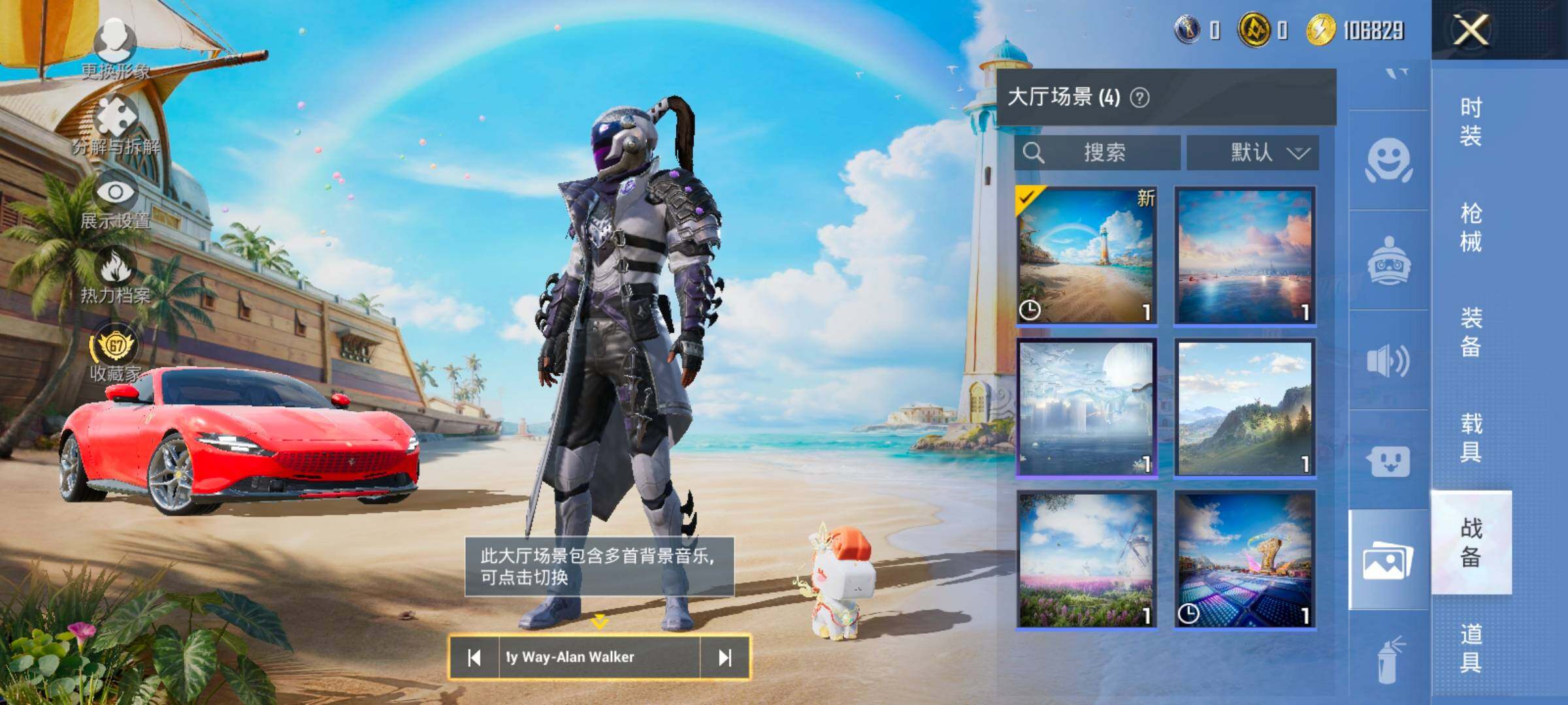 大图