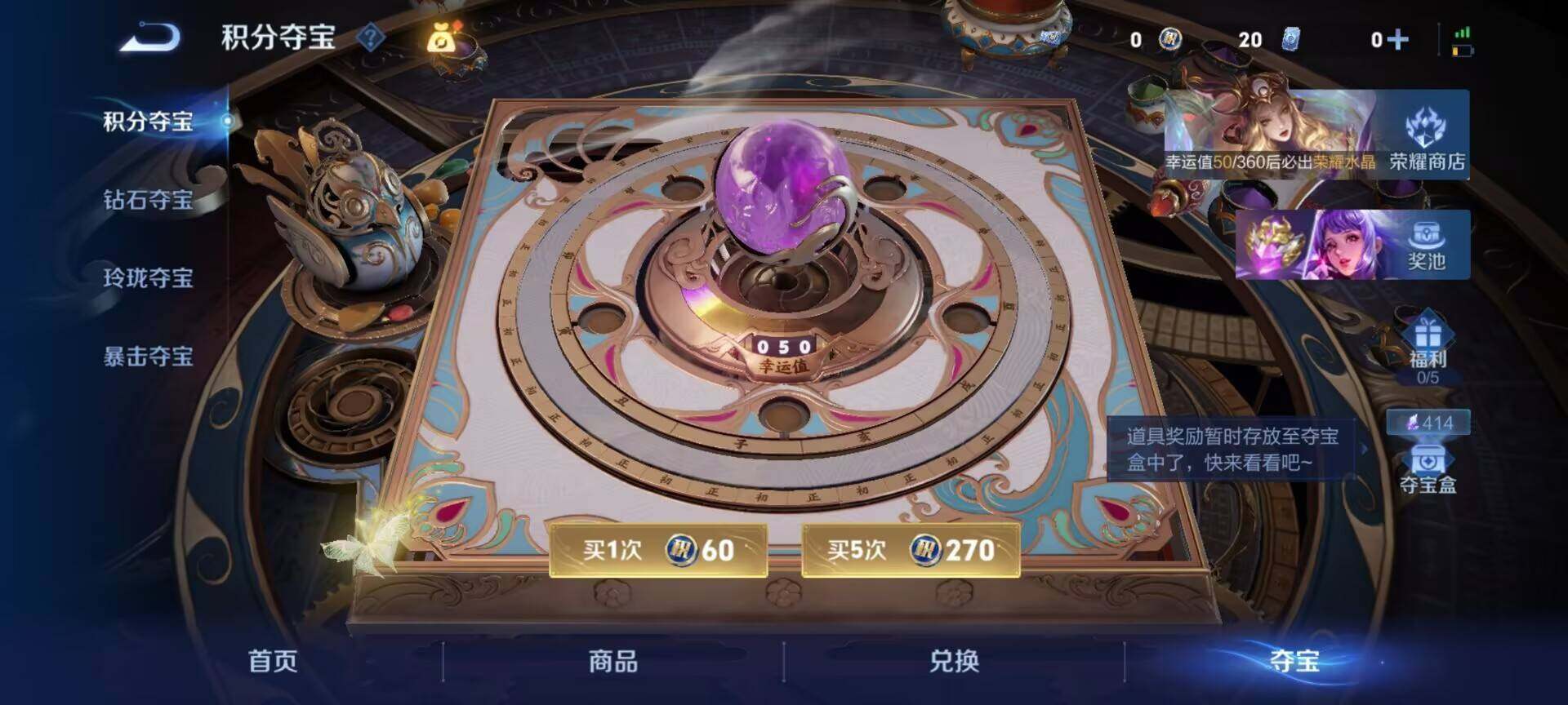 WZQM4458107王者荣耀账号详情图10 WZQM4458107王者荣耀账号详情图10
