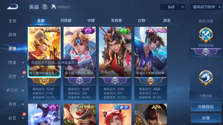 大图