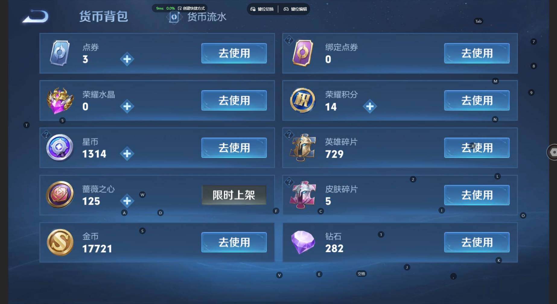 WZBSY4464342王者荣耀账号详情图10 WZBSY4464342王者荣耀账号详情图10