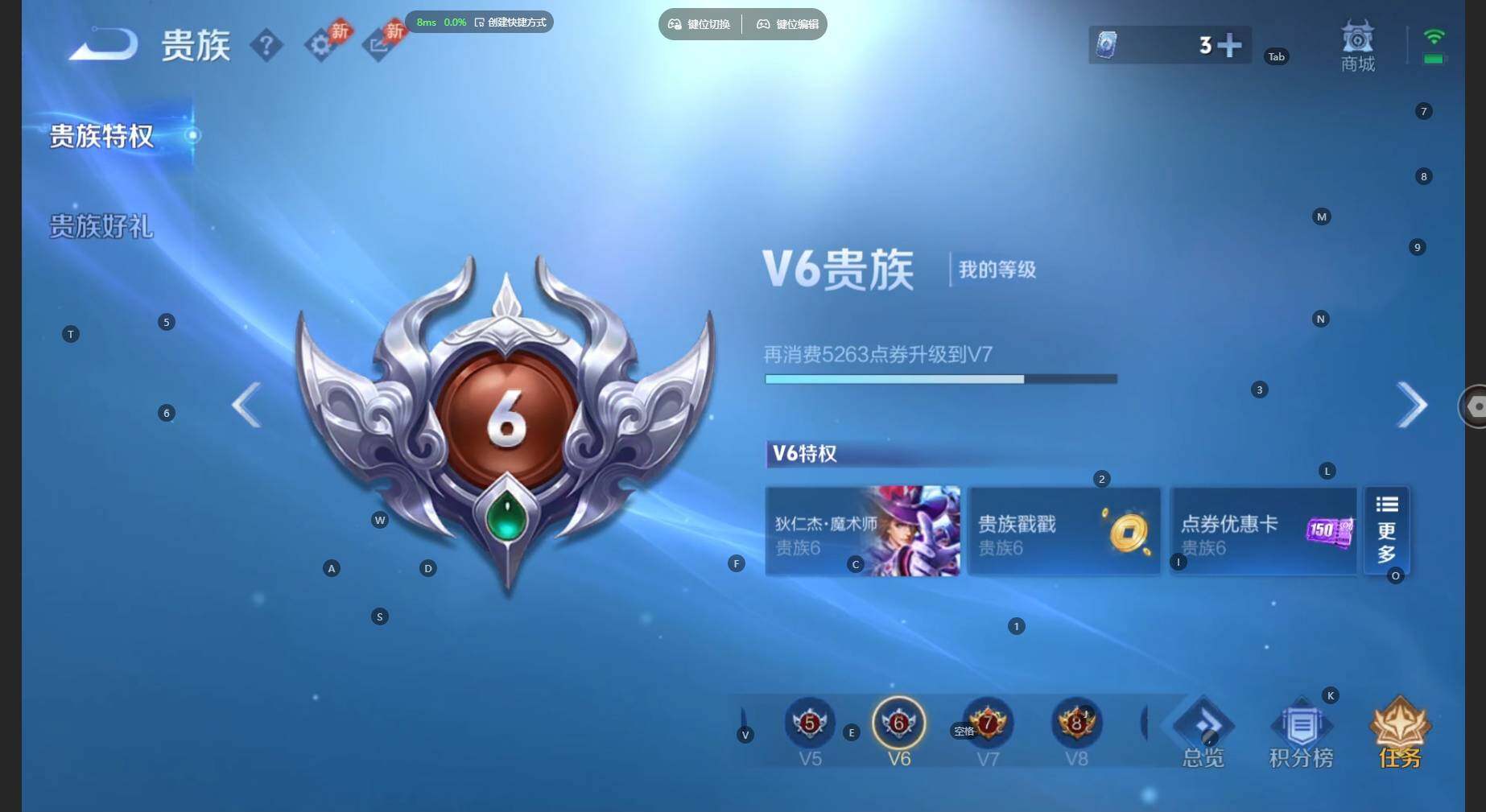WZBSY4464342王者荣耀账号详情图11 WZBSY4464342王者荣耀账号详情图11