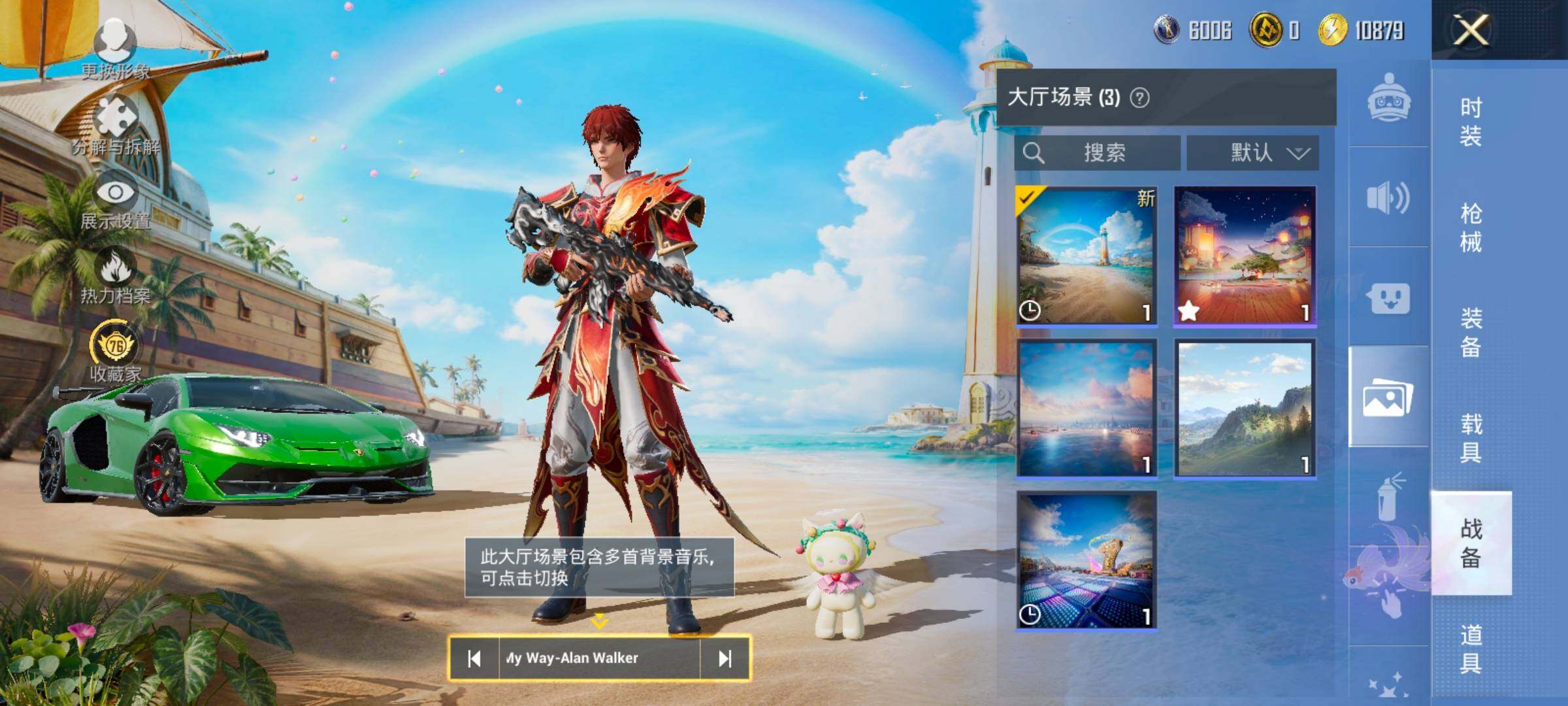 大图