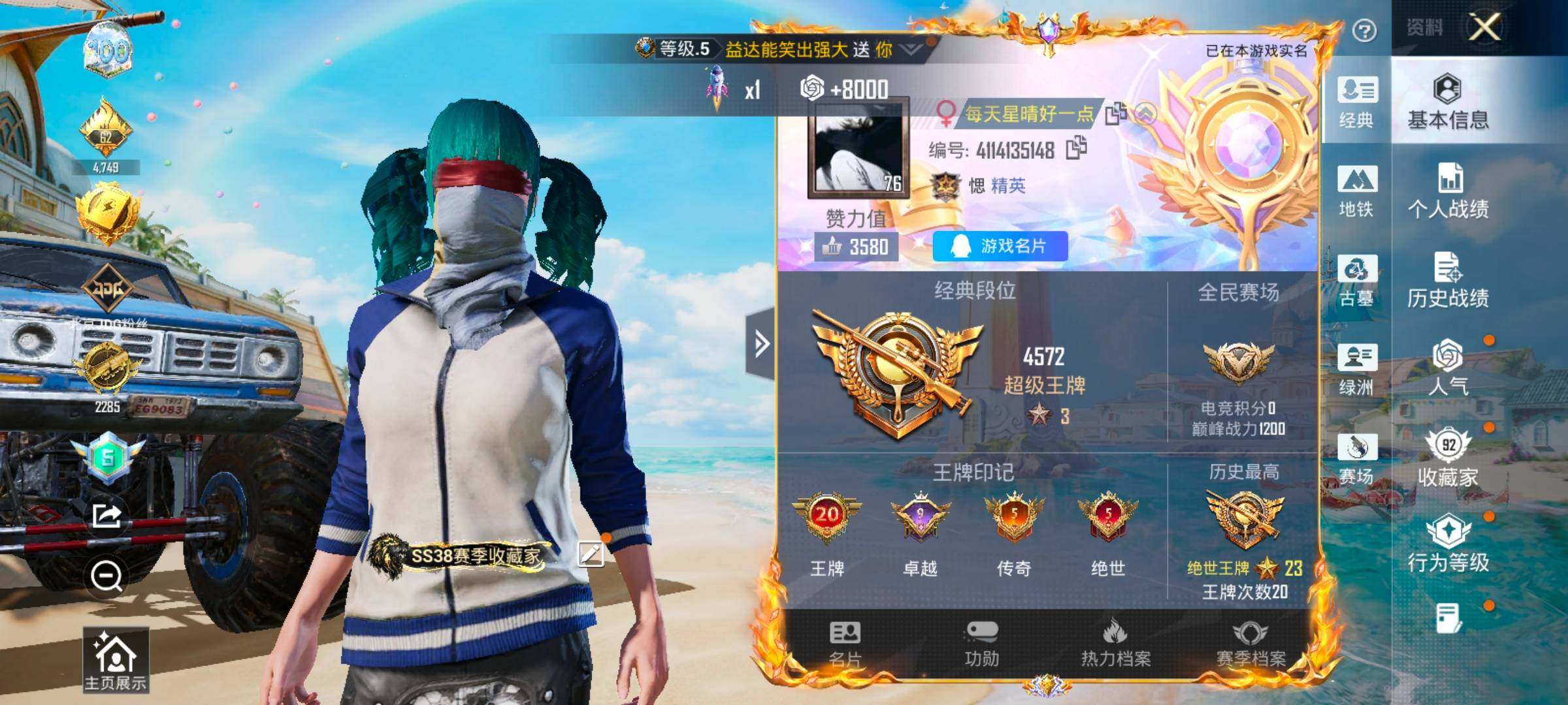 大图